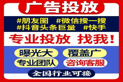 轻松开户，竞价端口运营案例剖析