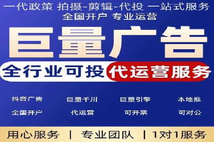 探索sem推广竞价托管的成功之路——以某企业为例